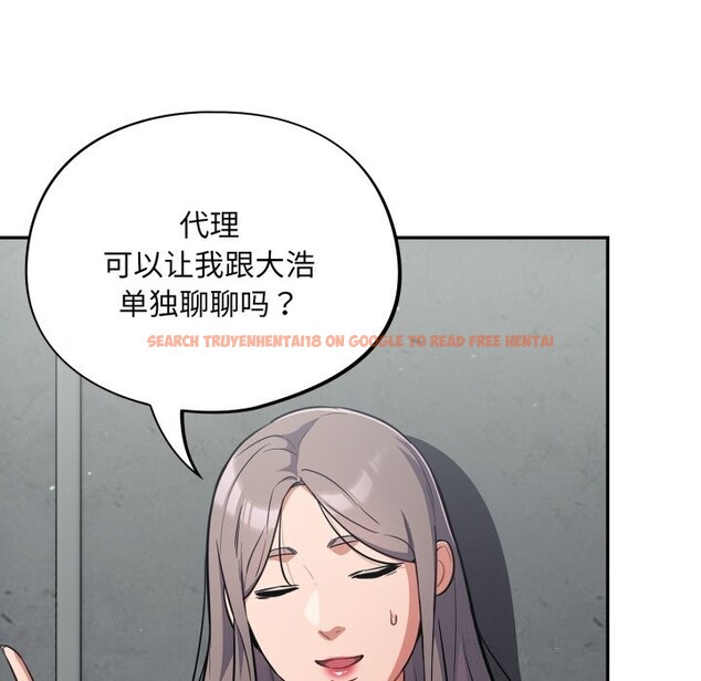 查看漫画傻瓜病毒 - 第31話 - tymanga.com中的3598760图片