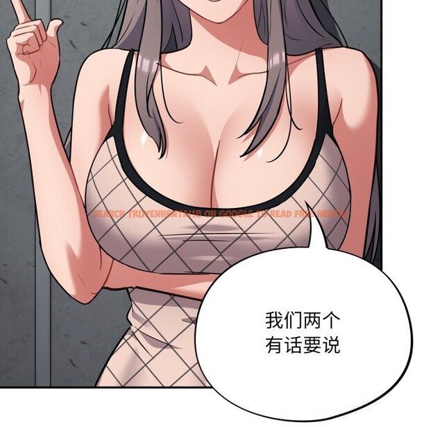 查看漫画傻瓜病毒 - 第31話 - tymanga.com中的3598761图片