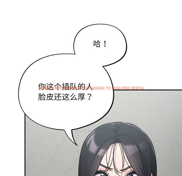 查看漫画傻瓜病毒 - 第31話 - tymanga.com中的3598762图片