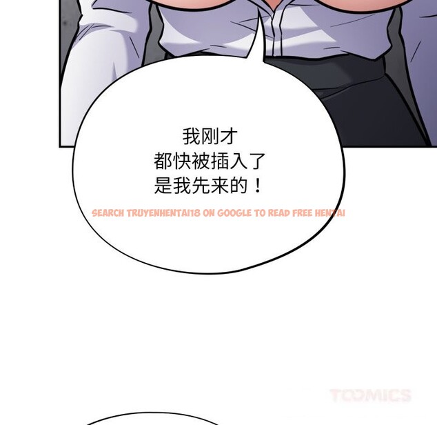 查看漫画傻瓜病毒 - 第31話 - tymanga.com中的3598764图片