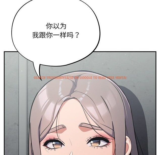 查看漫画傻瓜病毒 - 第31話 - tymanga.com中的3598765图片