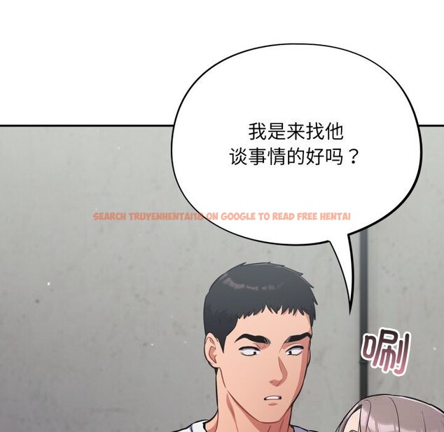 查看漫画傻瓜病毒 - 第31話 - tymanga.com中的3598767图片