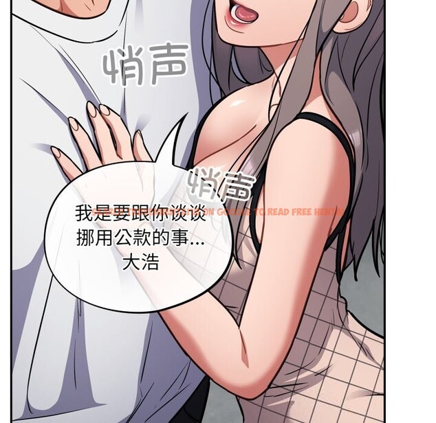查看漫画傻瓜病毒 - 第31話 - tymanga.com中的3598771图片