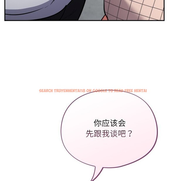 查看漫画傻瓜病毒 - 第31話 - tymanga.com中的3598772图片