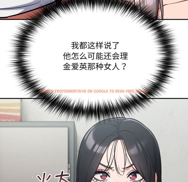 查看漫画傻瓜病毒 - 第31話 - tymanga.com中的3598777图片