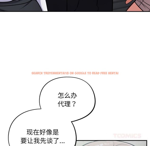 查看漫画傻瓜病毒 - 第31話 - tymanga.com中的3598782图片