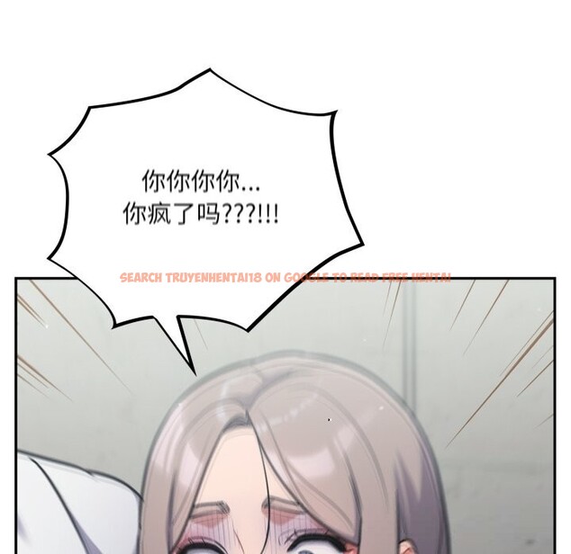 查看漫画傻瓜病毒 - 第31話 - tymanga.com中的3598789图片
