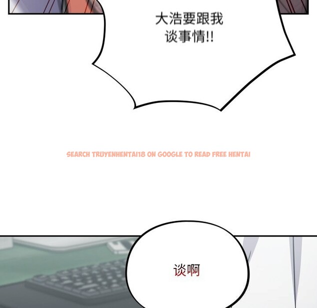 查看漫画傻瓜病毒 - 第31話 - tymanga.com中的3598791图片
