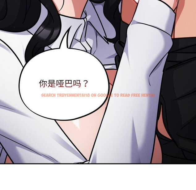 查看漫画傻瓜病毒 - 第31話 - tymanga.com中的3598793图片