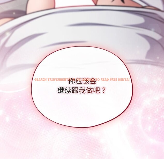 查看漫画傻瓜病毒 - 第31話 - tymanga.com中的3598802图片