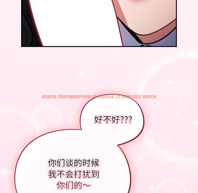 查看漫画傻瓜病毒 - 第32話 - sayhentaiz.net中的3626256图片