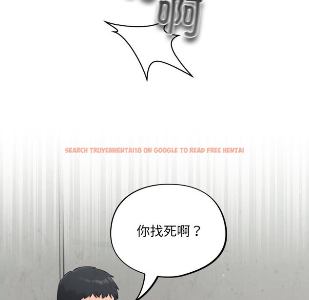 查看漫画傻瓜病毒 - 第32話 - sayhentaiz.net中的3626265图片