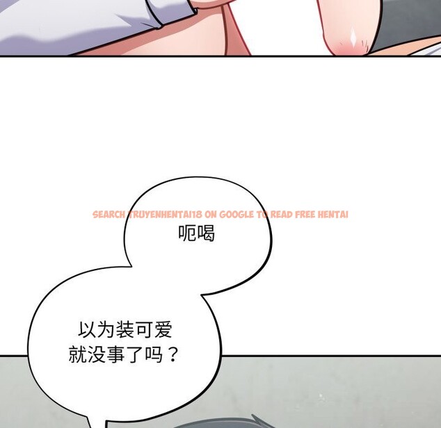 查看漫画傻瓜病毒 - 第32話 - sayhentaiz.net中的3626272图片