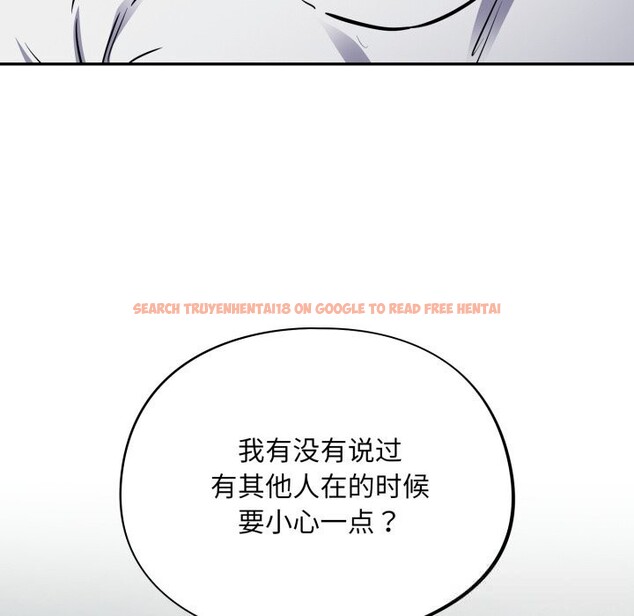 查看漫画傻瓜病毒 - 第32話 - sayhentaiz.net中的3626274图片