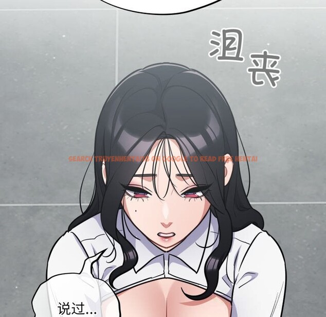 查看漫画傻瓜病毒 - 第32話 - sayhentaiz.net中的3626275图片
