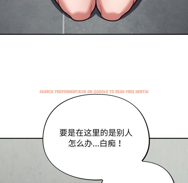 查看漫画傻瓜病毒 - 第32話 - sayhentaiz.net中的3626277图片
