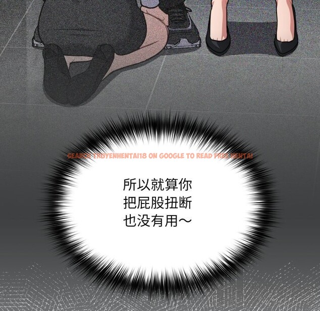 查看漫画傻瓜病毒 - 第32話 - sayhentaiz.net中的3626285图片