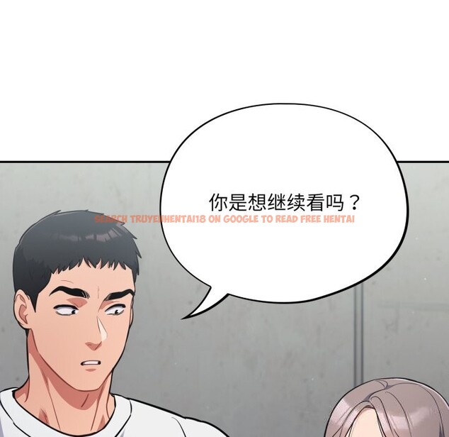 查看漫画傻瓜病毒 - 第32話 - sayhentaiz.net中的3626290图片