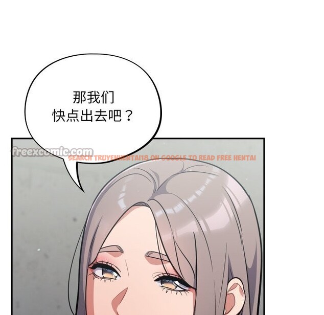 查看漫画傻瓜病毒 - 第32話 - sayhentaiz.net中的3626292图片
