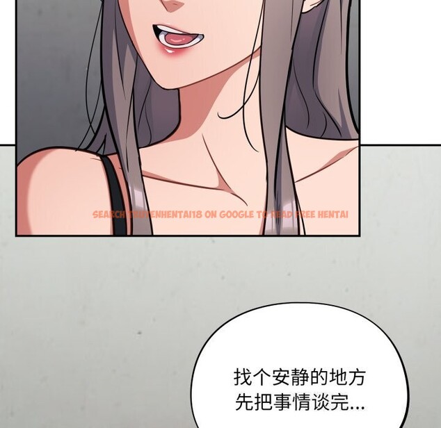查看漫画傻瓜病毒 - 第32話 - sayhentaiz.net中的3626293图片