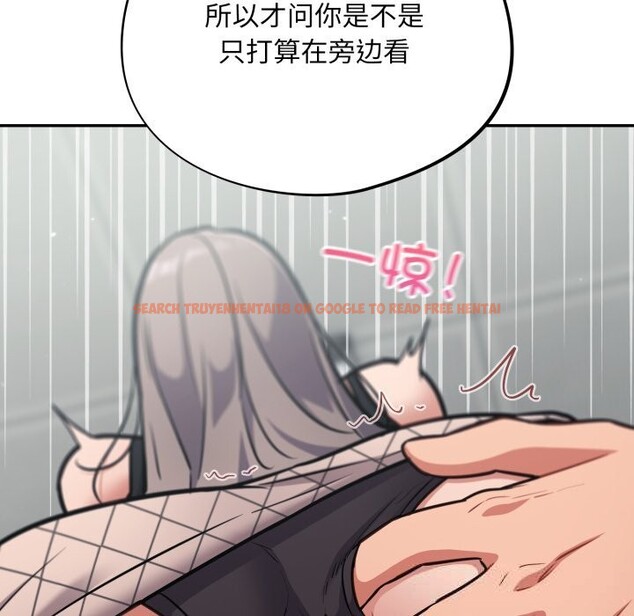 查看漫画傻瓜病毒 - 第32話 - sayhentaiz.net中的3626305图片