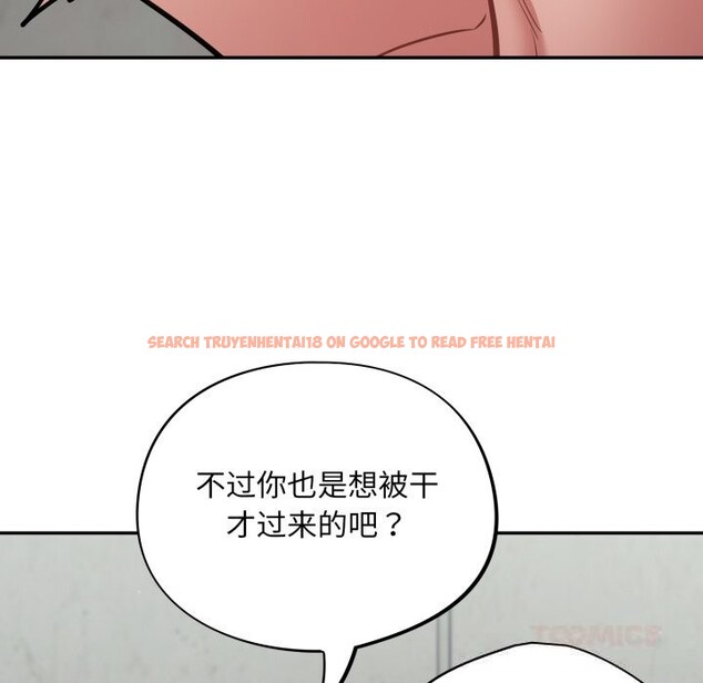 查看漫画傻瓜病毒 - 第32話 - sayhentaiz.net中的3626307图片