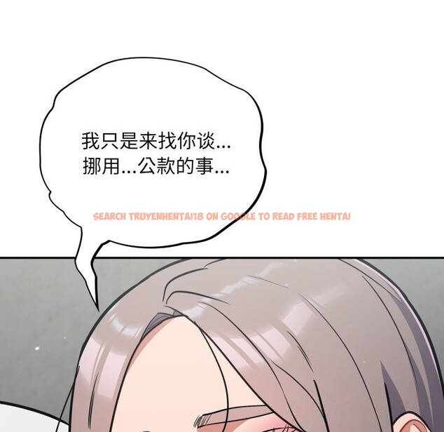 查看漫画傻瓜病毒 - 第32話 - sayhentaiz.net中的3626310图片