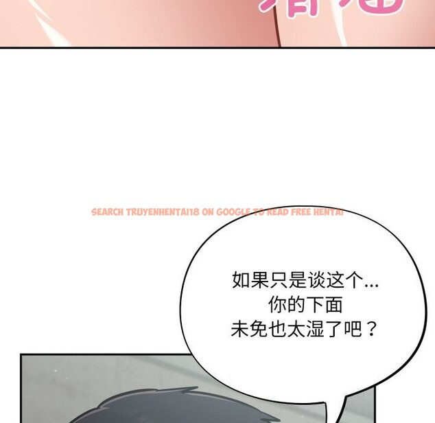 查看漫画傻瓜病毒 - 第32話 - sayhentaiz.net中的3626314图片