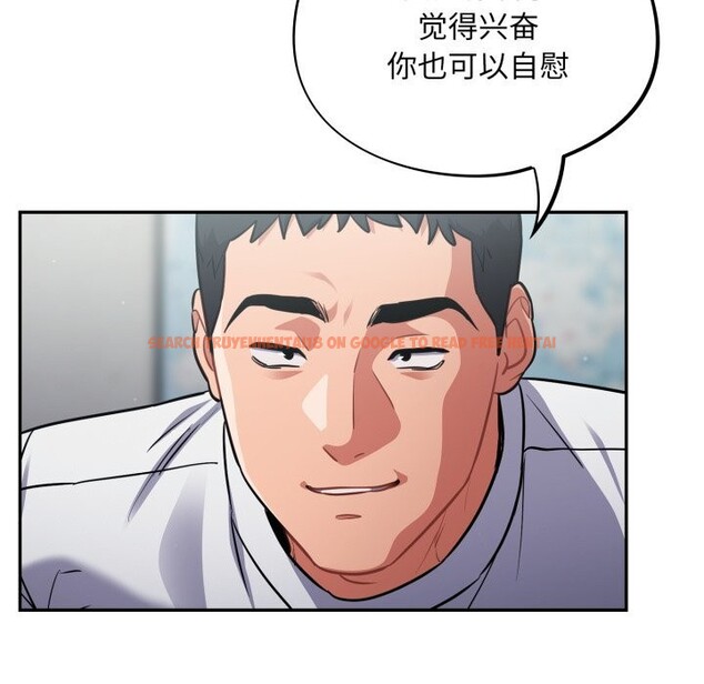 查看漫画傻瓜病毒 - 第32話 - sayhentaiz.net中的3626336图片