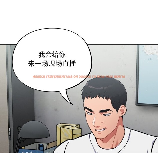 查看漫画傻瓜病毒 - 第32話 - sayhentaiz.net中的3626337图片