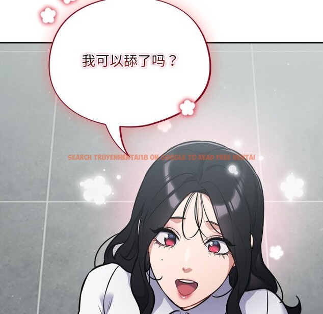 查看漫画傻瓜病毒 - 第32話 - sayhentaiz.net中的3626341图片