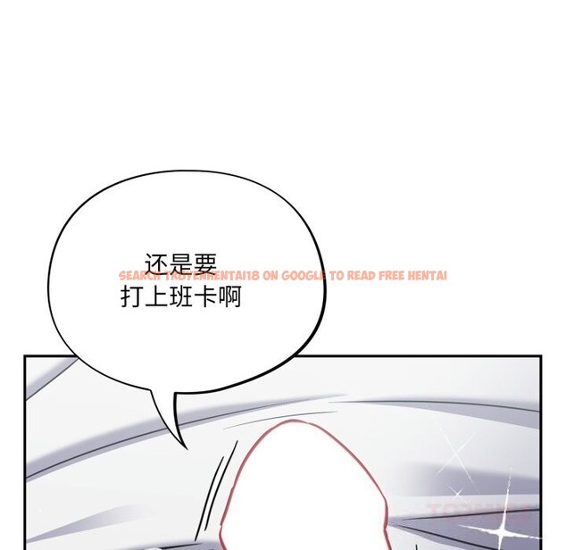 查看漫画傻瓜病毒 - 第32話 - sayhentaiz.net中的3626343图片