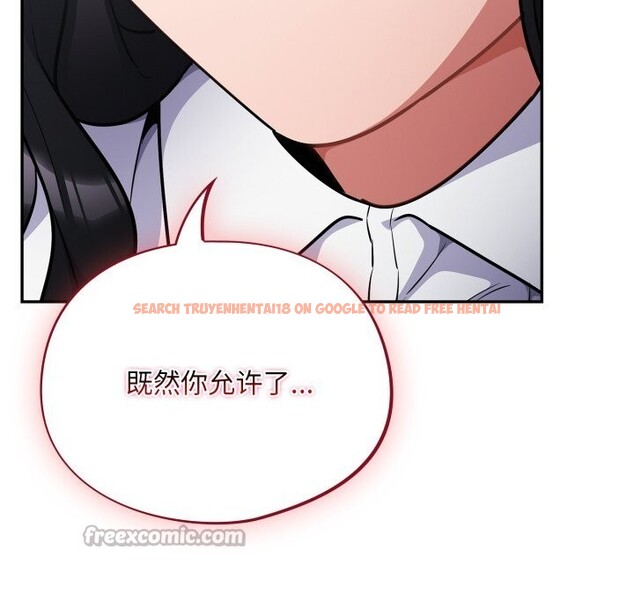 查看漫画傻瓜病毒 - 第32話 - sayhentaiz.net中的3626348图片