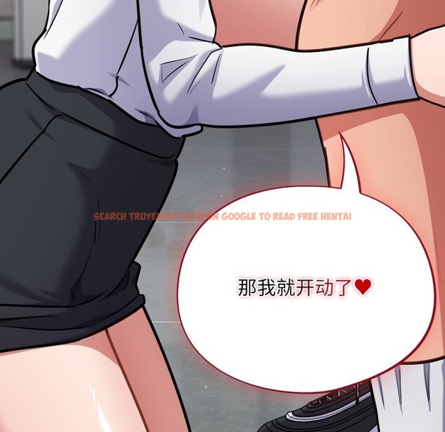查看漫画傻瓜病毒 - 第32話 - sayhentaiz.net中的3626351图片