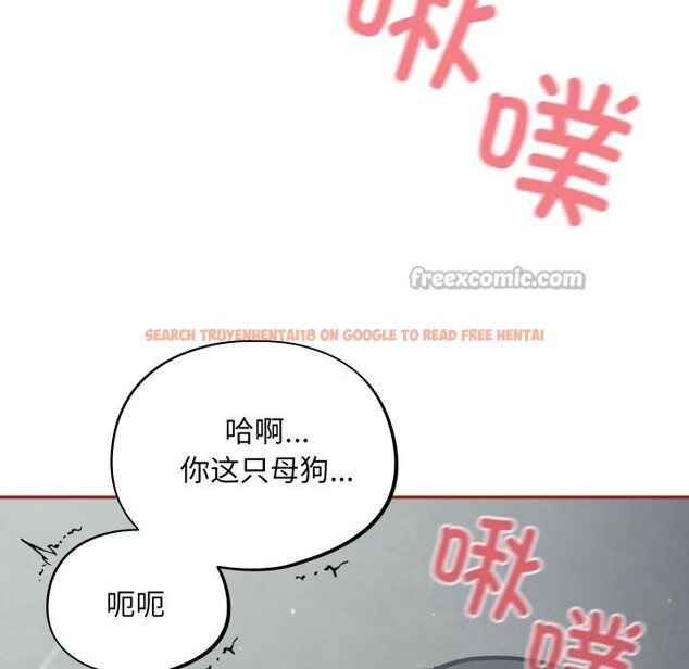 查看漫画傻瓜病毒 - 第32話 - sayhentaiz.net中的3626362图片