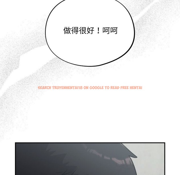 查看漫画傻瓜病毒 - 第32話 - sayhentaiz.net中的3626391图片