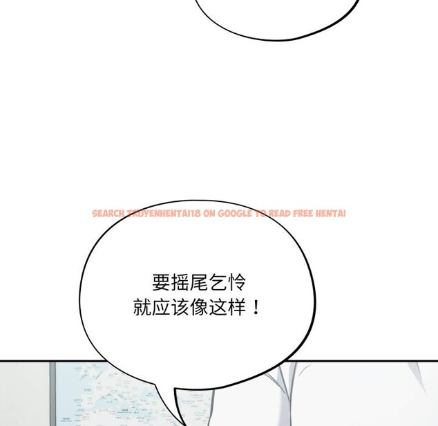 查看漫画傻瓜病毒 - 第32話 - sayhentaiz.net中的3626393图片