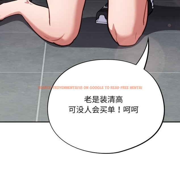 查看漫画傻瓜病毒 - 第32話 - sayhentaiz.net中的3626396图片