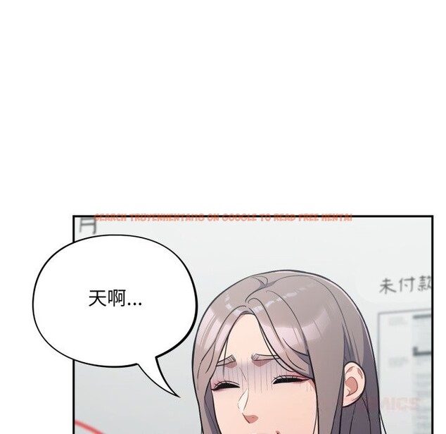 查看漫画傻瓜病毒 - 第32話 - sayhentaiz.net中的3626397图片
