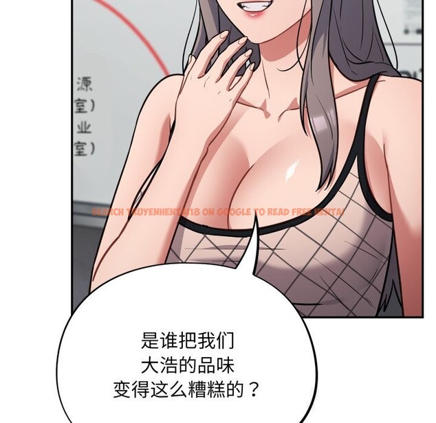 查看漫画傻瓜病毒 - 第32話 - sayhentaiz.net中的3626398图片