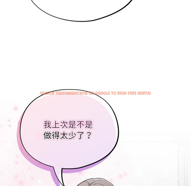 查看漫画傻瓜病毒 - 第32話 - sayhentaiz.net中的3626399图片