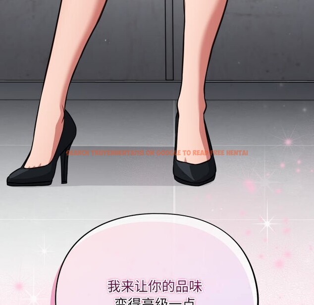 查看漫画傻瓜病毒 - 第32話 - sayhentaiz.net中的3626402图片