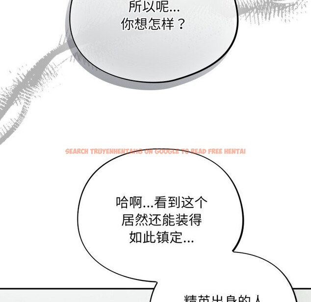查看漫画傻瓜病毒 - 第33話 - sayhentaiz.net中的3654458图片
