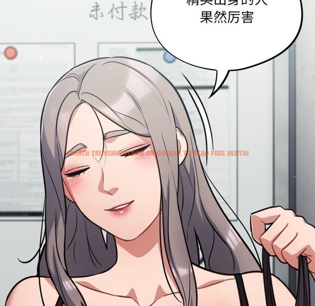 查看漫画傻瓜病毒 - 第33話 - sayhentaiz.net中的3654459图片