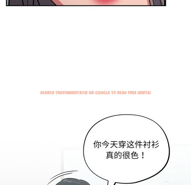 查看漫画傻瓜病毒 - 第33話 - sayhentaiz.net中的3654462图片