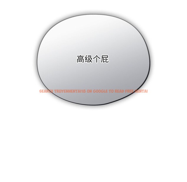 查看漫画傻瓜病毒 - 第33話 - sayhentaiz.net中的3654469图片