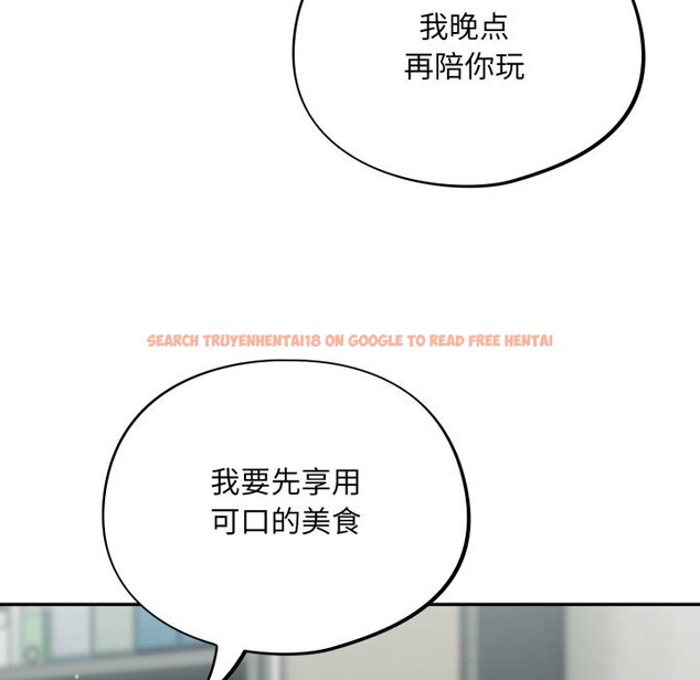 查看漫画傻瓜病毒 - 第33話 - sayhentaiz.net中的3654476图片