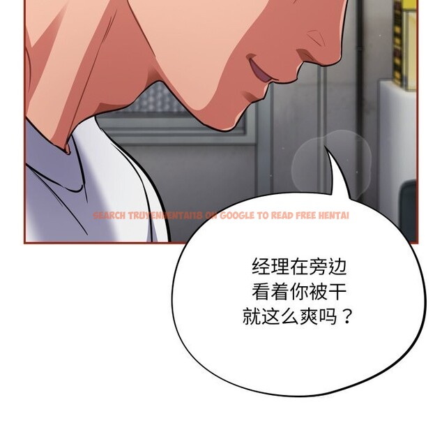 查看漫画傻瓜病毒 - 第33話 - sayhentaiz.net中的3654485图片