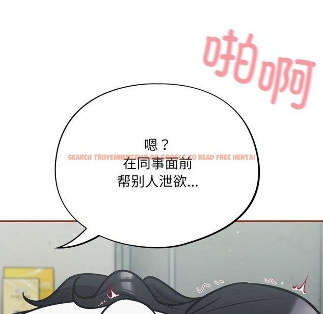 查看漫画傻瓜病毒 - 第33話 - sayhentaiz.net中的3654488图片