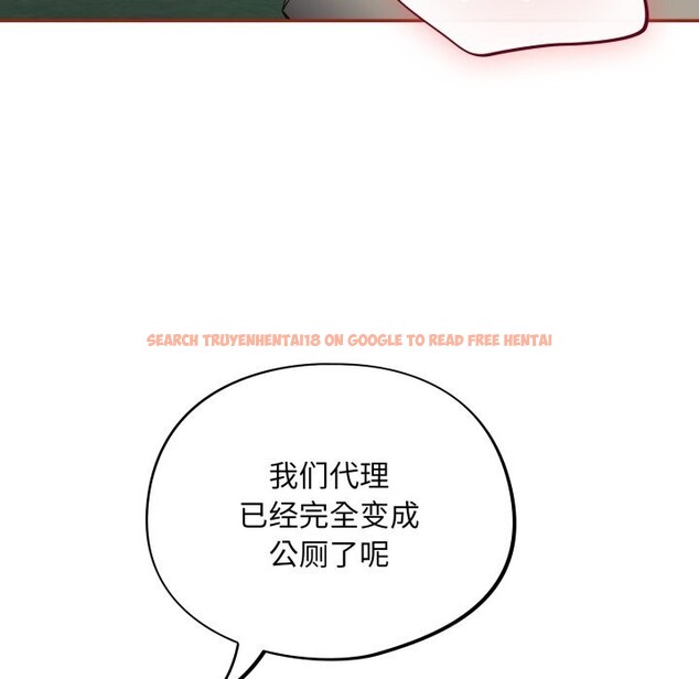 查看漫画傻瓜病毒 - 第33話 - sayhentaiz.net中的3654490图片